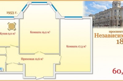 Купить 1-комнатную квартиру в Минске, ул. Волгоградская, д. 1/3