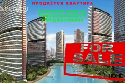 Продажа 1-комнатной квартиры в Минске