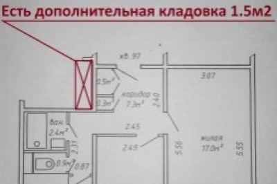 Продажа 2-комнатной квартиры в Минске
