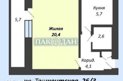 Продажа 2-комнатной квартиры в Минске