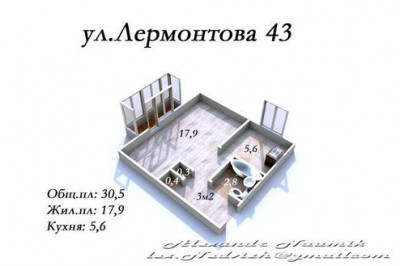 1ком. квартира по ул. Лермонтова 43