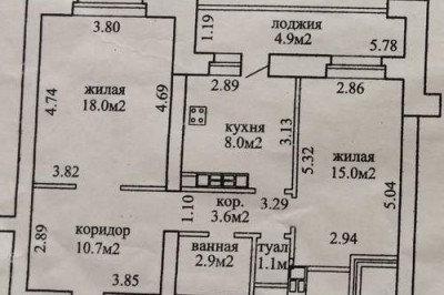 Уютная 3х комнатная квартира!
