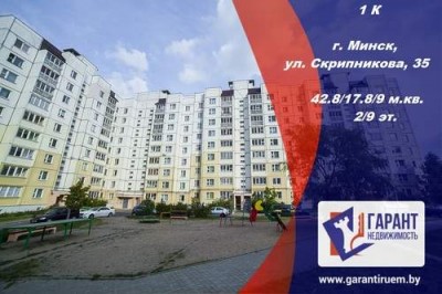Продаётся 1 комнатная квартира