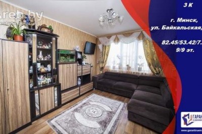 Продажа 3-комнатной квартиры в Минске