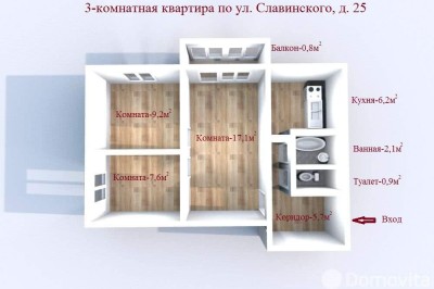 Купить 3-комнатную квартиру в Минске, ул. Славинского, д. 25