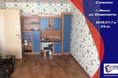 Продажа однокомнатной квартиры в Минске, Пушкина ул., 91