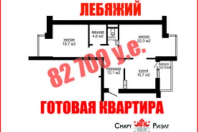 Купить двухкомнатную квартиру, Минск, Ильянская улица, 4.