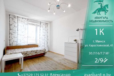 2-комнатная квартира