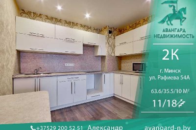 Продажа четырехкомнатной квартиры в Минске, Дзержинского, 0 пр-т