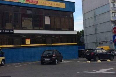 Продажа однокомнатной квартиры в Минске, Бельского ул., 53