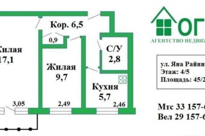 Продажа двухкомнатной квартиры в Минске, Райниса ул., 9
