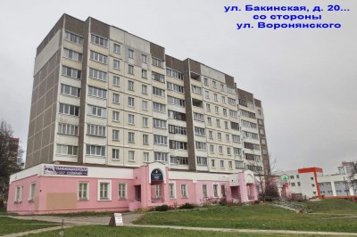 Купить 2-комнатную квартиру в Минске, ул. Бакинская, д. 20