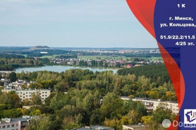 Продажа 1-комнатной квартиры в Минске, ул. Кольцова, д. 37