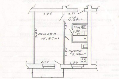 Продажа 1-комнатной квартиры в Минске, ул. Михася Лынькова, д. 57