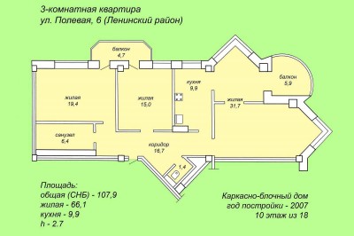 Продажа 3-комнатной квартиры в Минске, ул. Полевая, д. 6