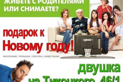 Купить 2-комнатную квартиру в Минске, ул. Тикоцкого, д. д.46/1