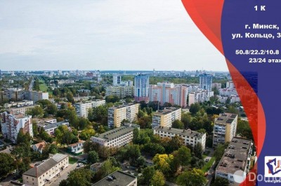 Продажа 1-комнатной квартиры в Минске, ул. Кольцова, д. 37