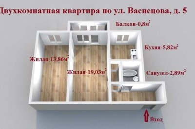 Купить двухкомнатную квартиру, Минск, улица Васнецова, 5.