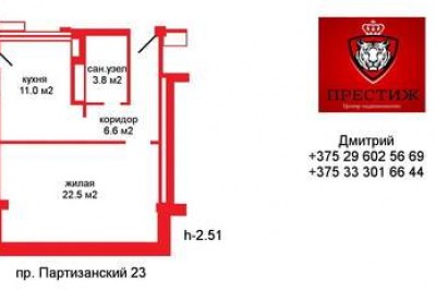 Продажа 2-комнатной квартиры в Минске, ул. Илимская, д. 13