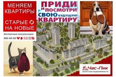 Купить трехкомнатную квартиру, Минск, Ильянская улица, 2.