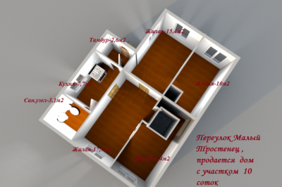 Продаётся 3-комнатная квартира для молодой и дружной семьи по адресу Славинского 25.