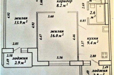 2 комнатная квартира Скрипникова ул., 9