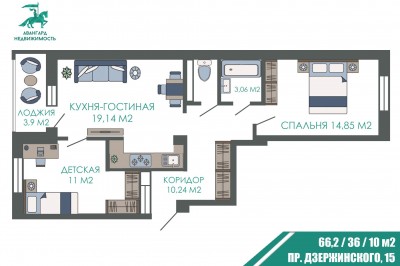 Купить однокомнатную квартиру, Минск, Алибегова ул. 22.